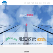 国信利信大数据科技有限公司