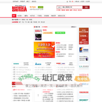 智能机器人-助推中国智能机器人产业发展