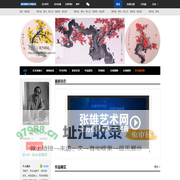 王云山官方网站_张雄艺术网