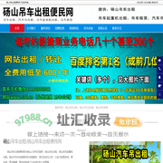 砀山吊车出租_砀山汽车吊出租_砀山吊车起重机出租-砀山吊车出租便民网