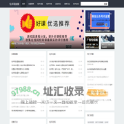 绘本馆加盟-品牌排行榜，绘本阅读交流基地-幼宝科技
