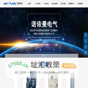 首页-诺依曼创佳电子科技(江苏)有限公司