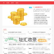 [金融天地]-本网站汇集了丰富的财经知识，为您提供有价值的财经信息-金融天地