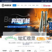 保健品-糖果高速旋转式压片机-ZP型压片机模具-上海奔福机械模具制造有限公司