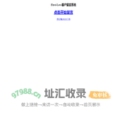 奥雅纸品--在线留言系统