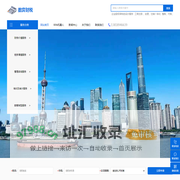数弈财税
