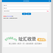 某某学校某某查询系统