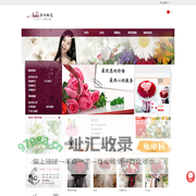 阜阳市颍泉鲜花速递|鲜花|鲜花店|花店,阜阳市颍泉|鲜花预定|网上送花|订花阜阳自然美鲜花店