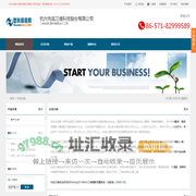 杭州先临三维科技股份有限公司