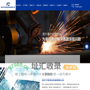 常州喷涂加工厂-热喷涂加工-陶瓷加工-陶瓷喷涂-常州卡奇液压机械有限公司
