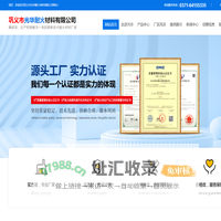 耐火材料_耐火材料生产厂家-巩义市光华耐火材料有限公司
