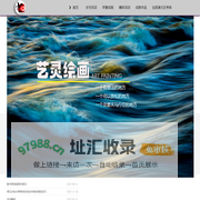 艺灵官网