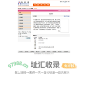 张北县帽厂  纺织网