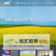 北京蜜蜂堂生物医药股份有限公司