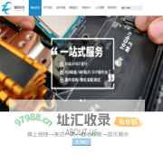 PCB Layou设计-SMT打样&量产-器件采购-PCB制作-PCB一条龙焊接加工-深圳市智联科迅科技有限公司