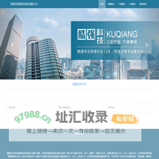 深圳市凯泰伟科技有限公司