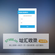 四川省佰六科技有限公司