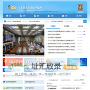 江苏省住房和城乡建设厅住宅与房地产业促进中心