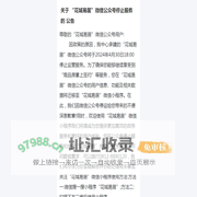 通知公告