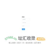 考试系统
