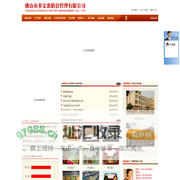 佛山市多实惠膳食管理服务有限公司