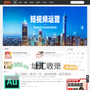 单商网—新媒体电商运营服务平台