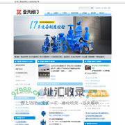 亚兴阀门-弹性座封闸阀,水力控制阀优秀生产商