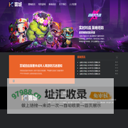 寰城官网-海南寰城信息科技有限公司-让生命的过程更加愉悦