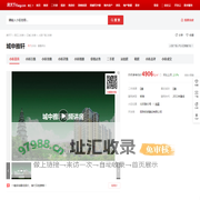 【阳江城中雅轩小区,二手房,租房】- 阳江房天下