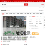 【深圳福泉花园小区,二手房,租房】- 深圳房天下