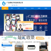 横河卡件-日本日置数据采集器34970A-广州日横电子科技有限公司