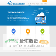 湖南天普云网络有限公司|商业wifi