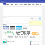G路由网 - 192.168.0.1路由器设置_192.168.1.1登陆入口