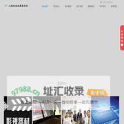 筑景网