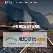 首页 - 安徽晨可科技有限公司