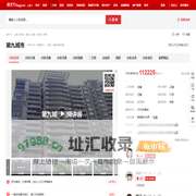 【上海第九城市小区,二手房,租房】- 上海房天下
