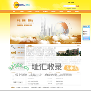 欧西玛（广州）机械有限公司--首页