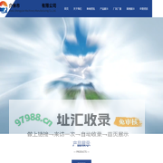 介休市晟乾机械制造有限公司