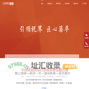 领视传媒 - 深圳宣传片制作、广告片制作、视频拍摄制作公司