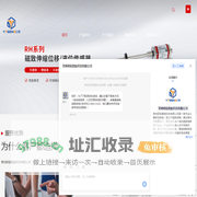 磁致伸缩电路模块-磁致伸缩液位|位移传感器-防腐液位计-行程位移传感器-常州研拓智能科技有限公司