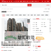 【重庆新城绿园小区,二手房,租房】- 重庆房天下