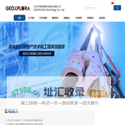 北京华晖探测科技股份有限公司