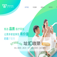 风石健康