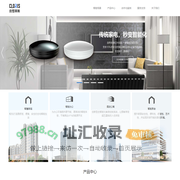 CLORIS克罗莱斯,深圳云起智能科技有限公司,智能家居硬件平台以及物联网解决方案服务商