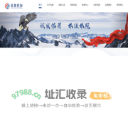 福建泓晟招标有限公司