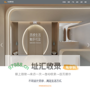 尼尼微建材(上海)有限公司