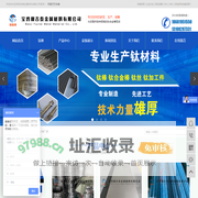TC4钛合金棒_TA2钛棒_钛棒厂家-宝鸡羽吉泰金属材料有限公司