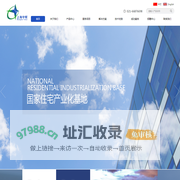 上海宇辉住宅工业有限公司