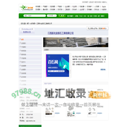 江西新光金刚石工具有限公司 - 金刚石刀头 金刚石工具 金刚石刀具