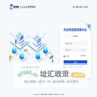 秀香私密